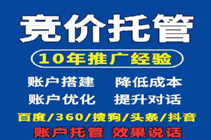 SEM投放案例：助力企业拓展市场